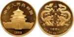 1988年戊辰(龙)年生肖纪念金币1盎司 近未流通