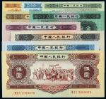 1953-1956年第二版人民币一组九枚