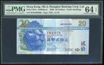 2003年香港上海汇丰银行20元，幸运号BM1000000, PMG64EPQ 