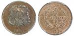 1891H英属北婆罗州半分铜币，PCGS MS64RB