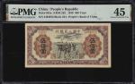 民国三十八年第一版人民币伍佰圆。(t) CHINA--PEOPLES REPUBLIC. Peoples Bank of China. 500 Yuan, 1949. P-845a. S/M#C282