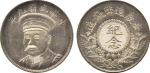 Nye Sze-Chung 倪嗣沖: Silver Medal, Year 9 (1920) (Kann pl.189; L&M 954). Lightly toned, uncirculated.，