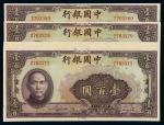 民国二十九年中国银行美钞版法币券重庆壹百圆十枚连号，九八成至全新