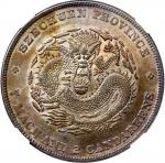 四川省造光绪元宝七钱二分 NGC AU-Details Szechuan Province, silver dollar, 1901-08