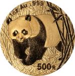 2002年熊猫纪念金币1盎司 NGC MS 69 CHINA. 500 Yuan, 2002. Panda Series.