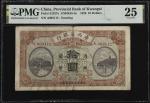民国十五年广西省银行拾圆。三张。(t) CHINA--PROVINCIAL BANKS. Lot of (3). Provincial Bank of Kwangsi. 10 Dollars, 192