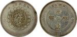 四川省造军政府壹圆普通 优美 SZECHUAN: Republic, AR dollar, year 1 (1912), Y-456, L&M-366, Military Government iss