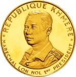 Cambodia. Proof. 100000Riel. Gold. Lon Nol Gold Proof 100000 Riels