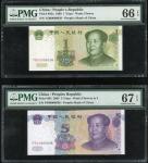 2005/15年中国人民银行第五版人民币一组七枚1至100元，不同字轨但相同细编号00000038，评PMG 66EPQ至67EPQ