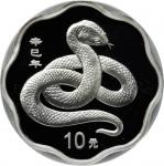 2001年辛巳(蛇)年生肖纪念银币1盎司梅花形 PCGS Proof 68