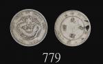 北洋造光绪元宝七钱二，29年Chihli Province Pei Yang Silver Dollar, Yr 29 (1903) (LM-462). PCGS Genuine Envir Dama