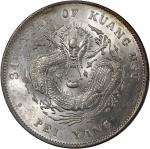北洋造光绪34年七钱二分普通 PCGS MS 62 China, Qing Dynasty, Chihli Province, [PCGS MS62] silver dollar, 34th year