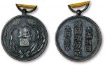 伪满洲国大同元年（1932年）“大满洲国建国功劳章”一枚，带五色缎带及原盒，近未使用品