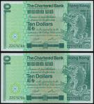 The Chartered Bank, consecutive pair of $10, replacement prefix ZZ076782, green, mythical carp at ri