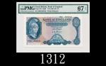 1961-63年英伦银行5镑，EPQ67高评1961-63 Bank of England 5 Pounds, ND, s/n H96 808548. PMG EPQ67