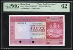 1968年香港上海汇丰银行伍拾圆彩色试印票, 编号 000000a, 流通钞为蓝色, PMG 62, 有黏贴痕迹. PMG记录仅有七枚