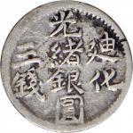 新疆迪化光绪银圆叁钱银币。 (t) CHINA. Sinkiang. 3 Mace (Miscals), AH 1322 (1904). PCGS VF-35.
