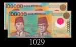 1999年印尼银行100000卢比塑钞，连号两枚。均未使用1999 Bank Indonesia 100000 Rupiah Poylmer, ND, s/ns KWR04878-79. Both U