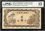 民国三十三年中国联合准备银行壹佰圆。(t) CHINA--PUPPET BANKS.  Federal Reserve Bank of China. 100 Yuan, ND (1944). P-J8