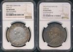 China; 1914-1920, Lot of 2 silver coins. “Yuan Shih-kai”, Yr.3, silver coins $1, Y#329, NGC XF Detai
