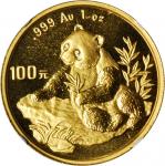 1998年熊猫纪念金币1盎司 NGC MS 69
