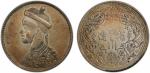 四川省造光绪帝像卢比一期 PCGS AU Details China - Tibet，TIBET: AR rupee, Chengdu, ND (1911-33), Y-3.2, L&M-359, S