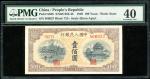 中国人民银行第一版人民币100元「黄北海桥」，宽章，星水印版，编号<VII II V> 506927，PMG 40，有轻微修补