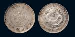 1891年广东省造光绪元宝三钱六分银币（LM134）