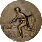 FRANCE. French Campaign Bronze Medal, 1919. UNCIRCULATED.