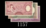 1958年印尼银行1000、5000(2)卢比，三枚。1000未使用，5000九成新