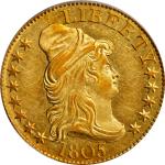 1805 Capped Bust Right Half Eagle. BD-5. Rarity-7. Imperfect 1, Wide Date. AU-58 (PCGS). CAC.