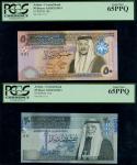 Central Bank of Jordan, a set comprising 1, 5, 10, 20 and 50 dinars, 2013, all matching serial numbe
