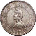 民国十六年开国纪念币一圆，PCGS AU Detail，有清洗，#43868185
