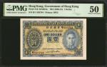 1940-41年香港政府壹圆。 HONG KONG. Government of Hong Kong. 1 Dollar, ND (1940-41). P-316. PMG About Uncircu