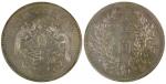 Chinese Coins, China Republic 民國: Silver Dragon and Phoenix Dollar 龍鳳大字, Year 12 (1923), Rev value i