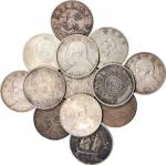19-20世纪银币一组19枚 美品至近未流通