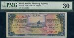 Saudi Arabia, Monetary Agency, 5 riyals, 1954, serial numbers 58/542483, blue and multicoloured, sai
