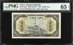 1949年第一版人民币一万圆。CHINA--PEOPLES REPUBLIC. Peoples Bank of China. 10,000 Yuan, 1949. P-854b. PMG Gem Un