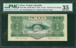 1953年中国人民银行第二版人民币叁圆，编号X I IV 1417533，PMG 35