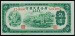 Kwangsi Farmers Bank, $5, no date (1938), serial number A244980, green, mythical man at left, farmin