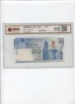 2008年 贰拾圆 香港奥运纪念钞 BJ370539 华夏评级 69EPQ