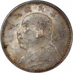 袁世凯像民国三年壹圆中央版 PCGS AU 53 China, Republic, [PCGS AU53] silver dollar, Year 3 (1914),  Fatman Dollar ,
