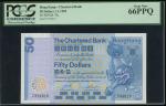 The Chartered Bank, $50, 1.1.1982, serial number C994818, (Pick 78c), PCGS Currency 66PPQ Gem New