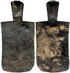 CHINA, ANCIENT CHINESE COINS, Zhou Dynasty (1122-770 BC): Bronze Primitive Spade, Obv one undecipher