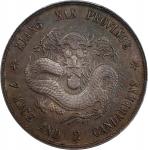 江南省造己亥七钱二分老龙 PCGS VF Details CHINA. Kiangnan. 7 Mace 2 Candareens (Dollar), CD (1899). Nanking Mint.