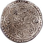 西藏早期银片无币值 PCGS AU 53  Tibet, silver tangka, 1899-1907