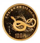 1989年一盎司蛇年纪念金币一枚