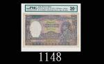 1937年印度储备银行1000卢比，加尔各答，极稀少