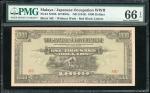Malaya, Japanese Occupation WWII, $1000, ND (1945), block MU, no watermark,(Pick M10b), PMG 66EPQ