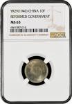 China: Reformed Government, 10 Fen, Year 29 (1940). NGC Graded MS 63. (Y-522), This specimen boasts 